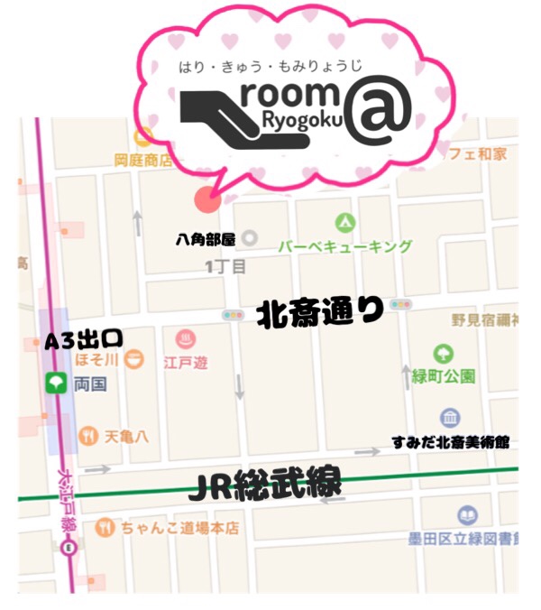 room@地図